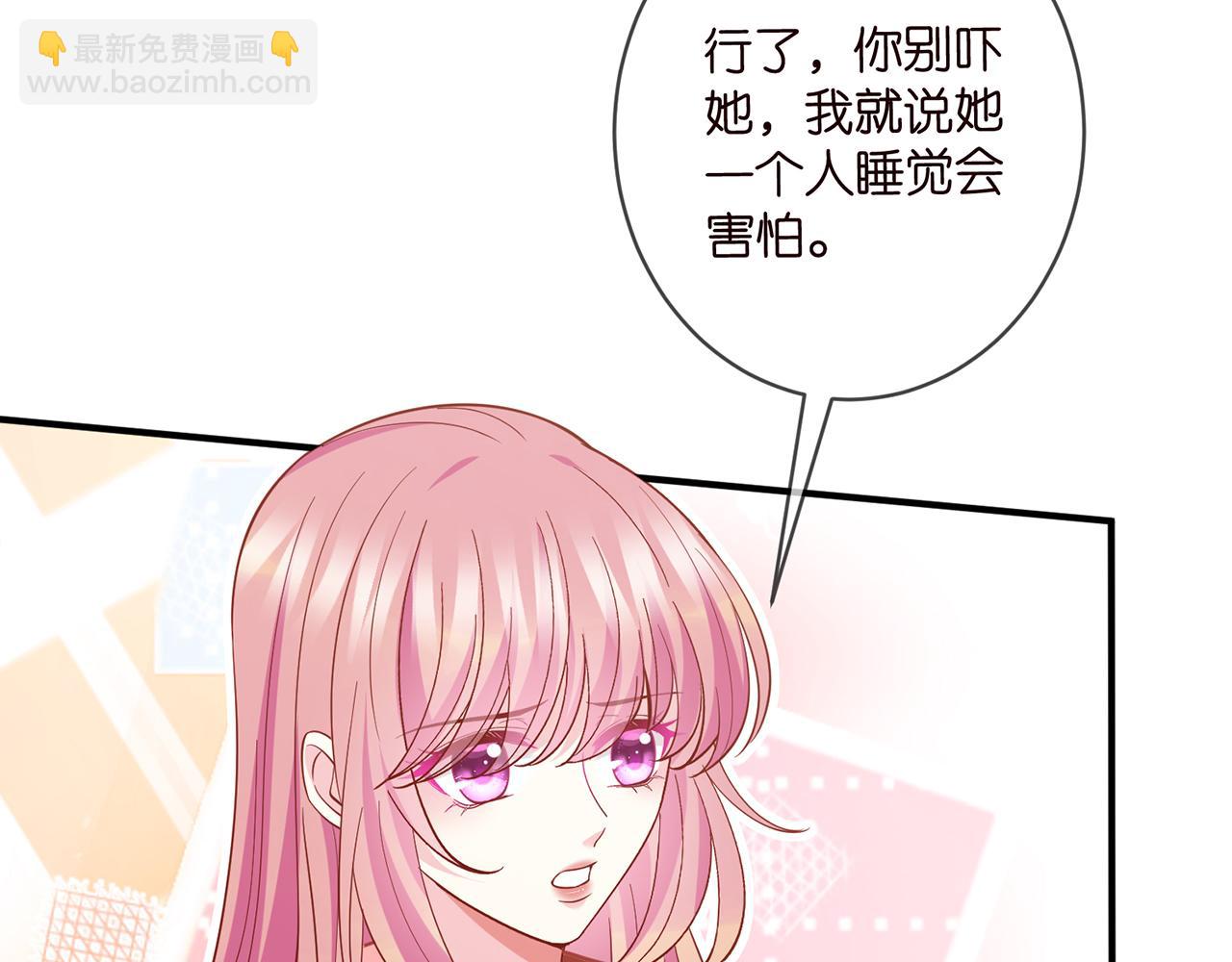第474 帮她洗澡96