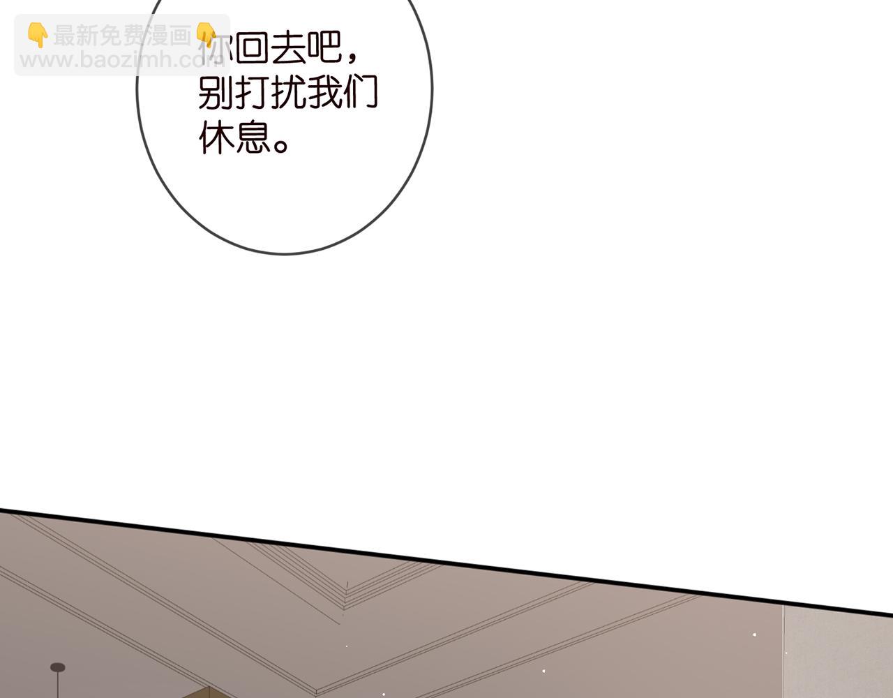 第474 帮她洗澡98