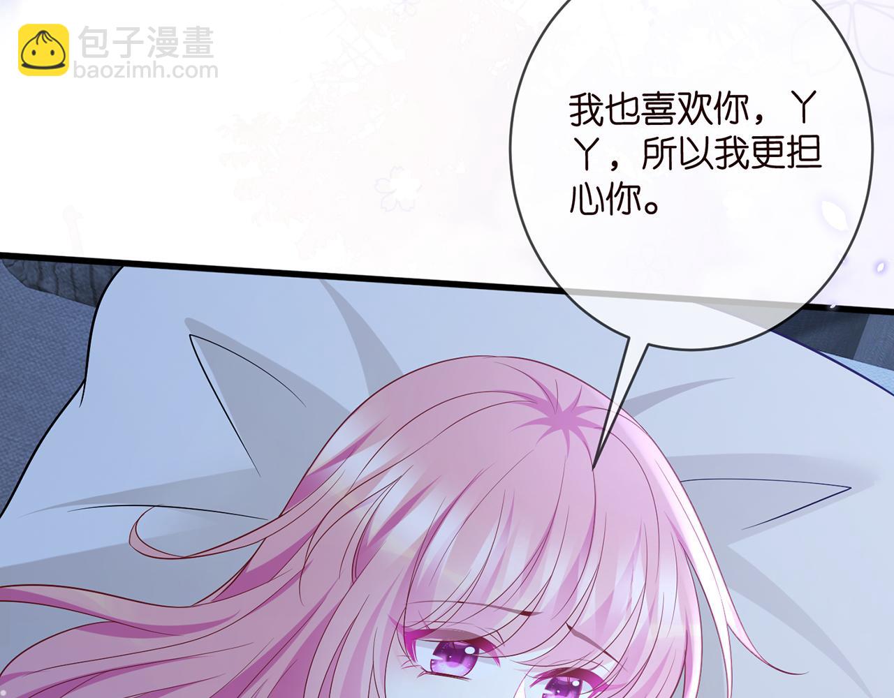第475 害怕我吗？102