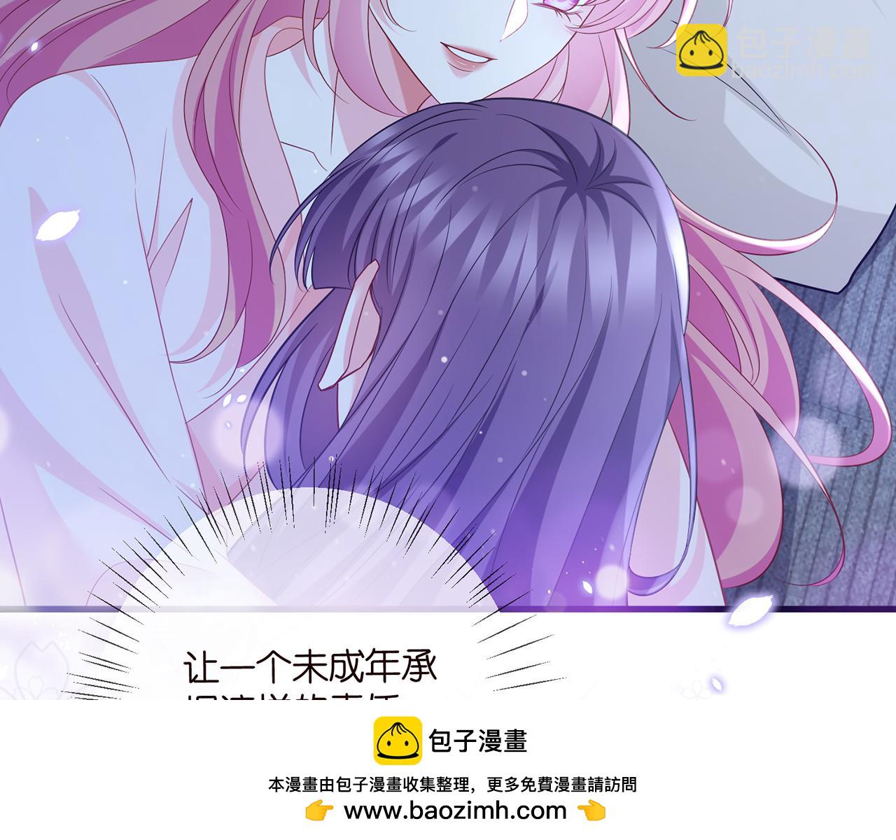 第475 害怕我吗？103