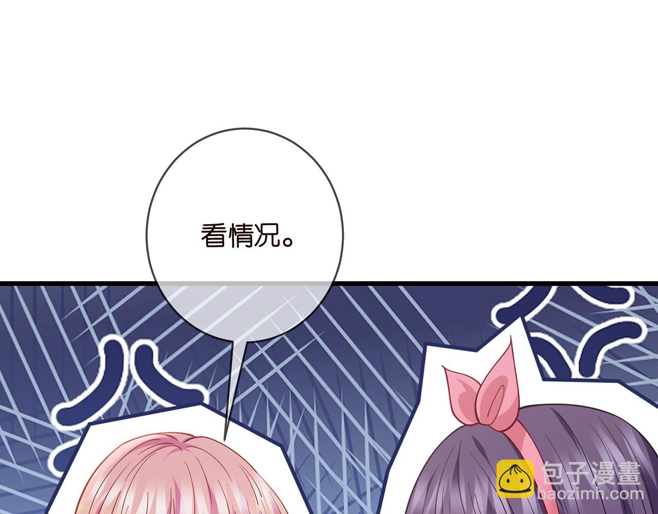 第475 害怕我吗？11