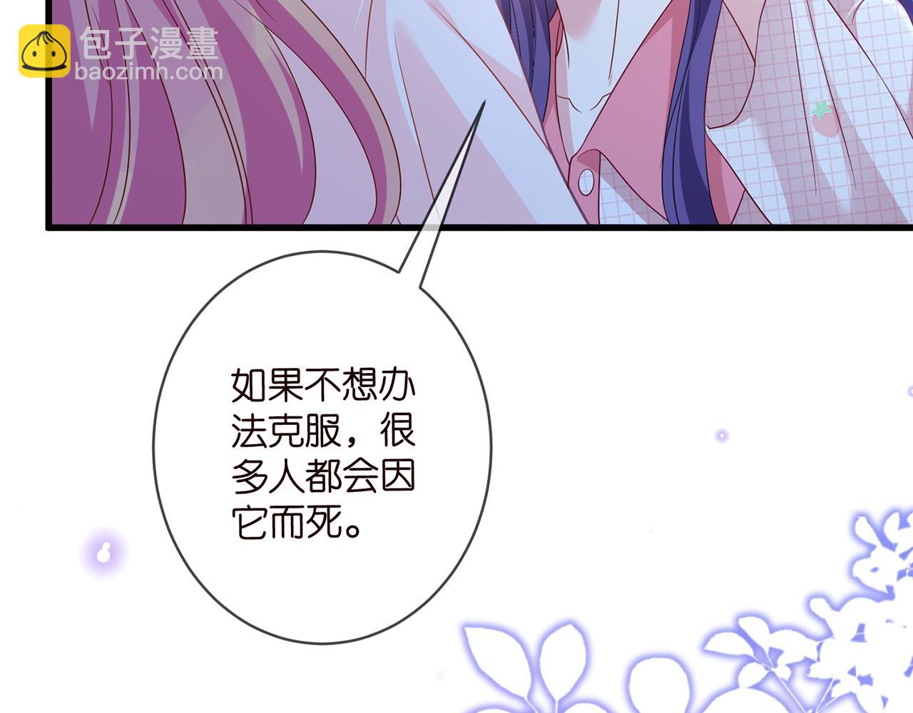 第475 害怕我吗？110