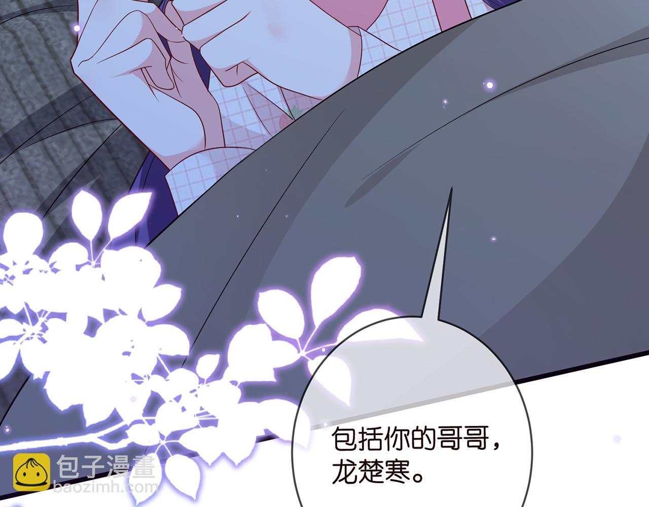 第475 害怕我吗？113