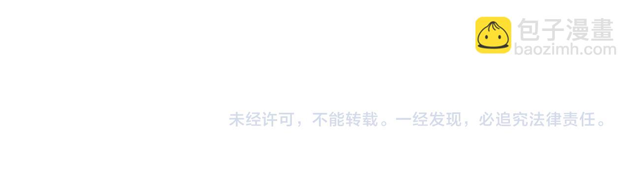 第475 害怕我吗？115