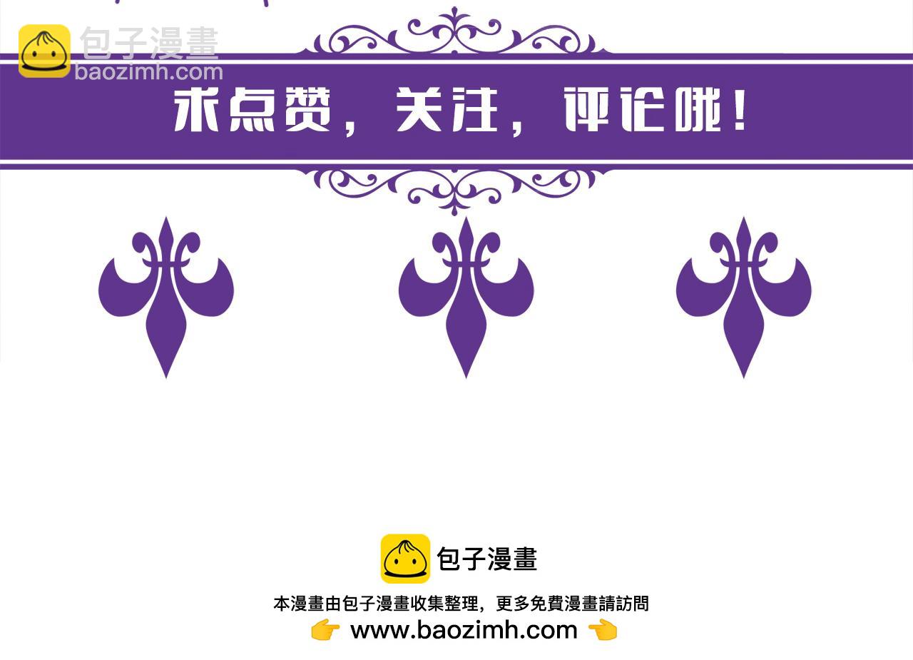 第475 害怕我吗？124