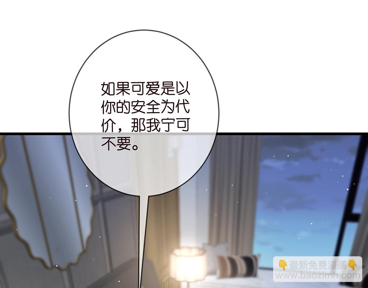 第475 害怕我吗？14