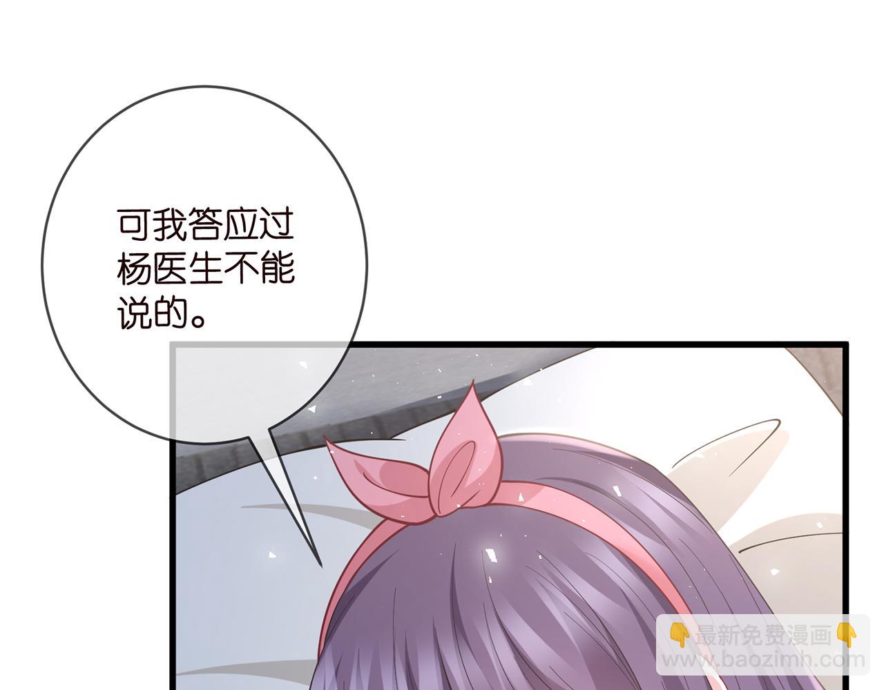 第475 害怕我吗？17