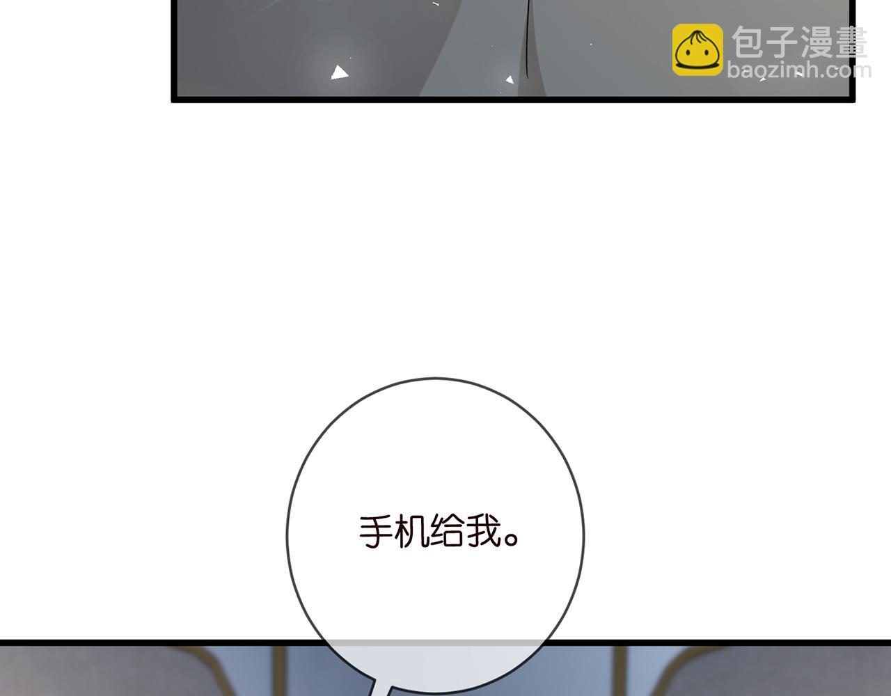 第475 害怕我吗？19