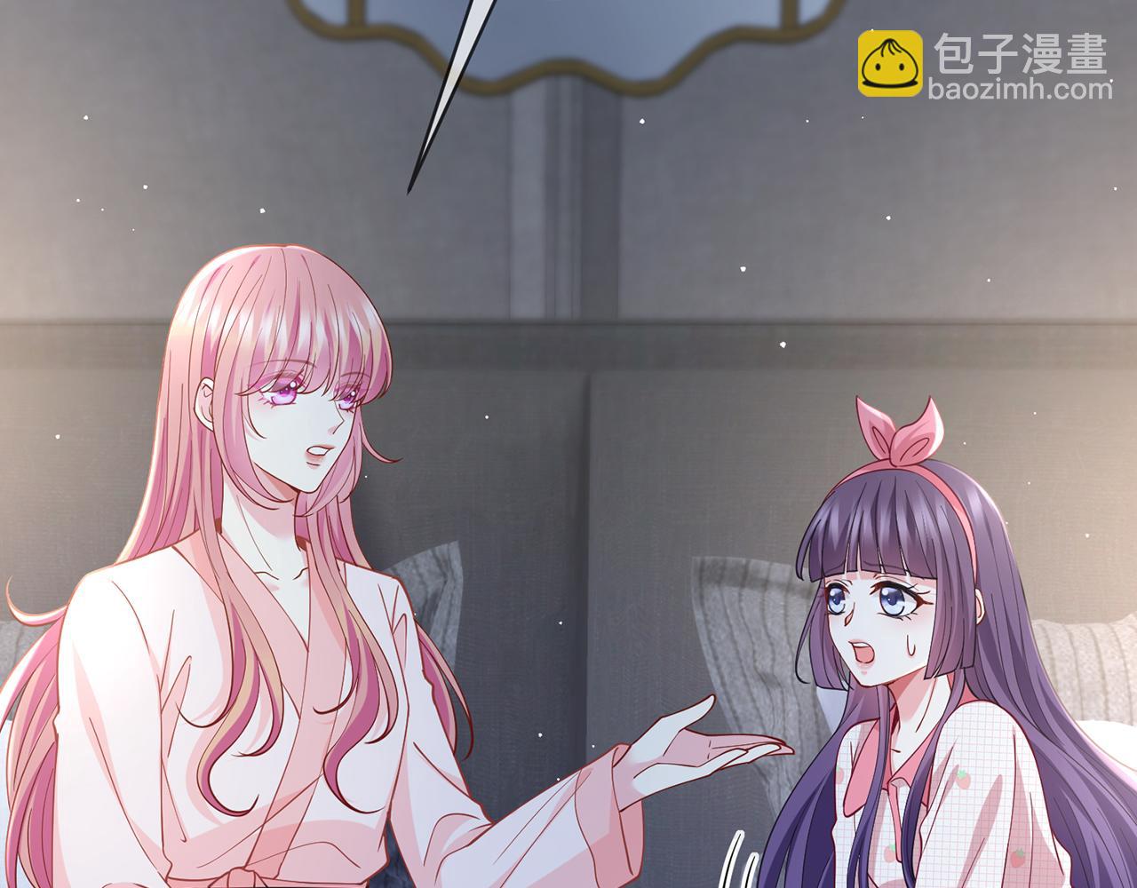 第475 害怕我吗？20
