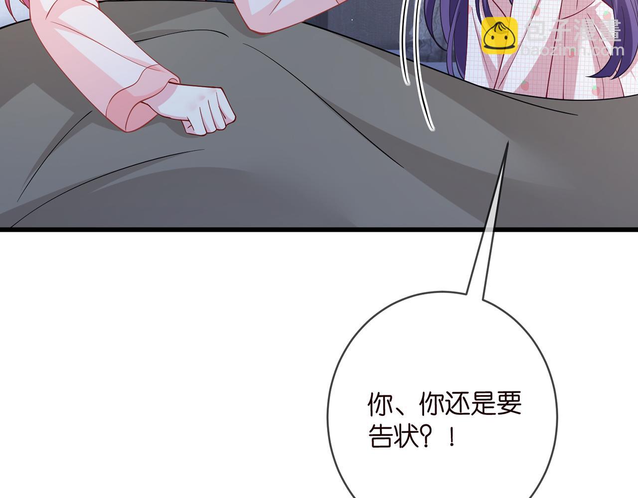 第475 害怕我吗？21