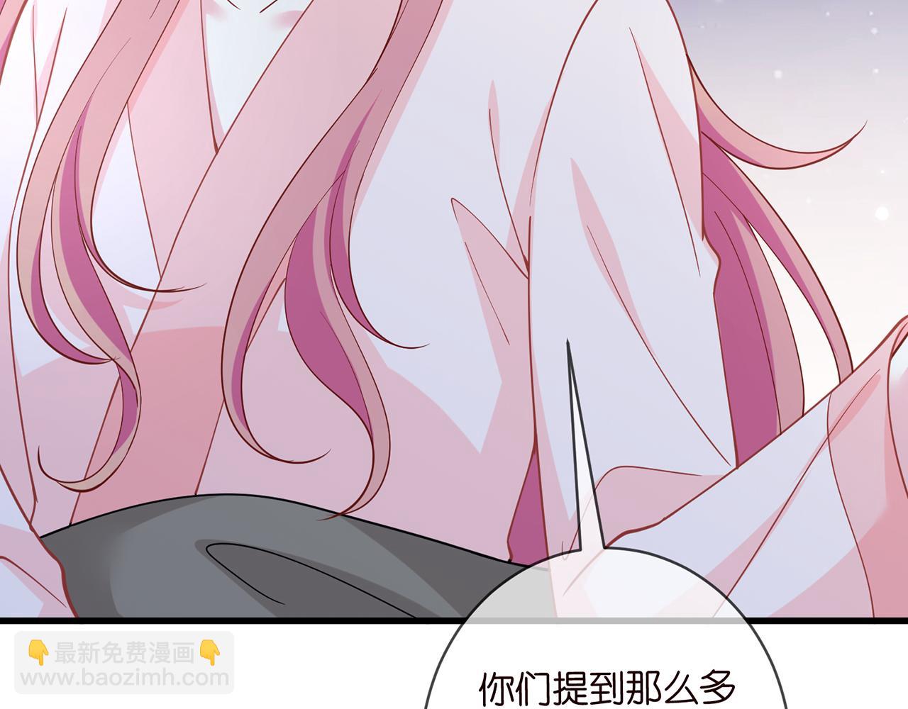 第475 害怕我吗？24