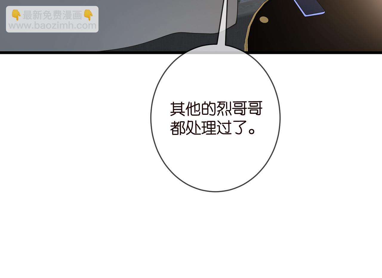第475 害怕我吗？28