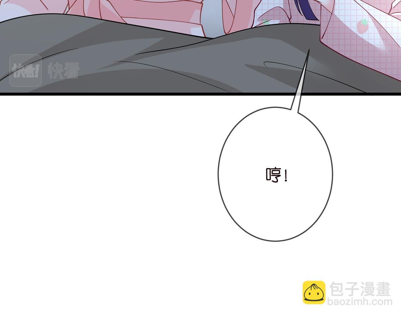 第475 害怕我吗？31