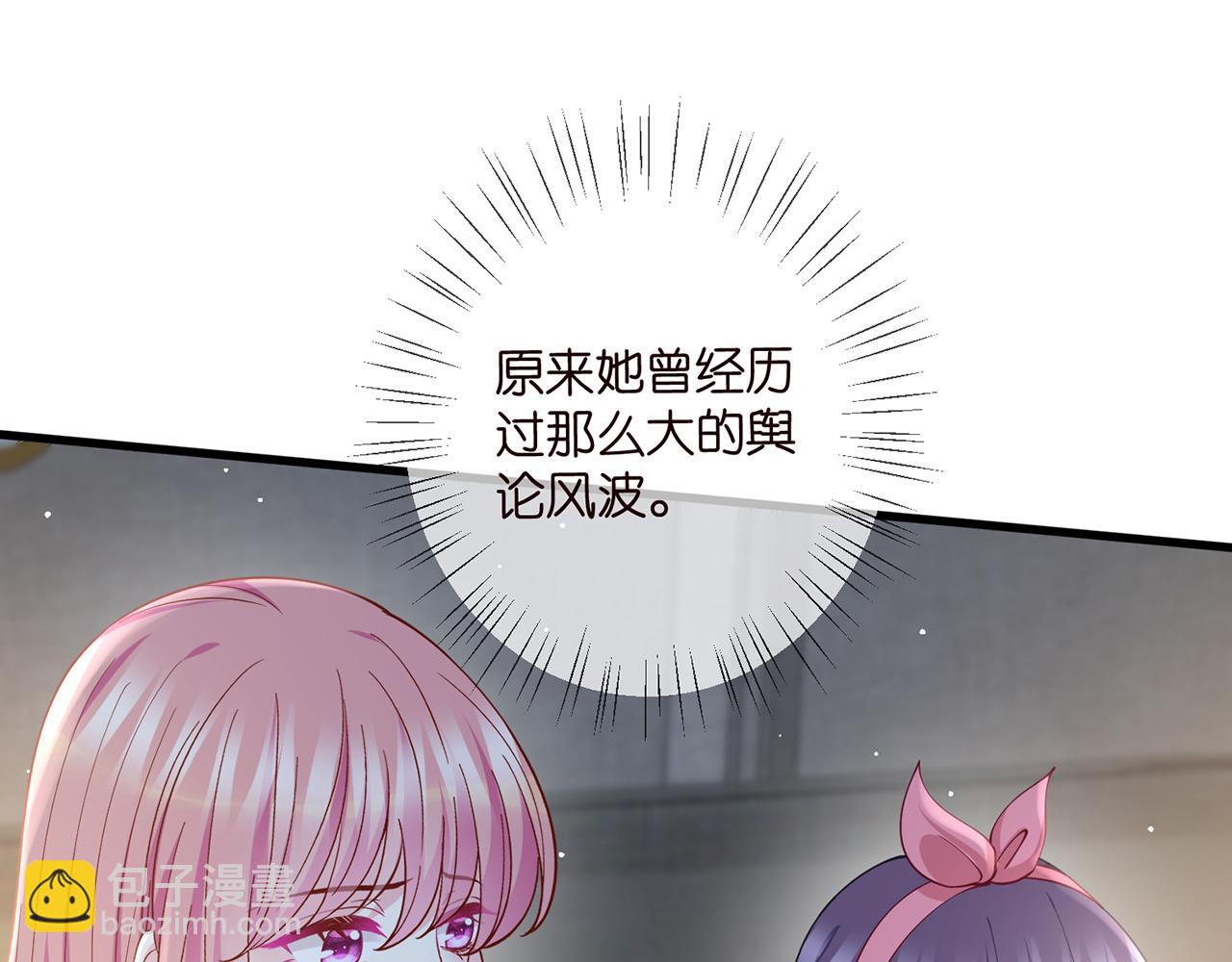第475 害怕我吗？34