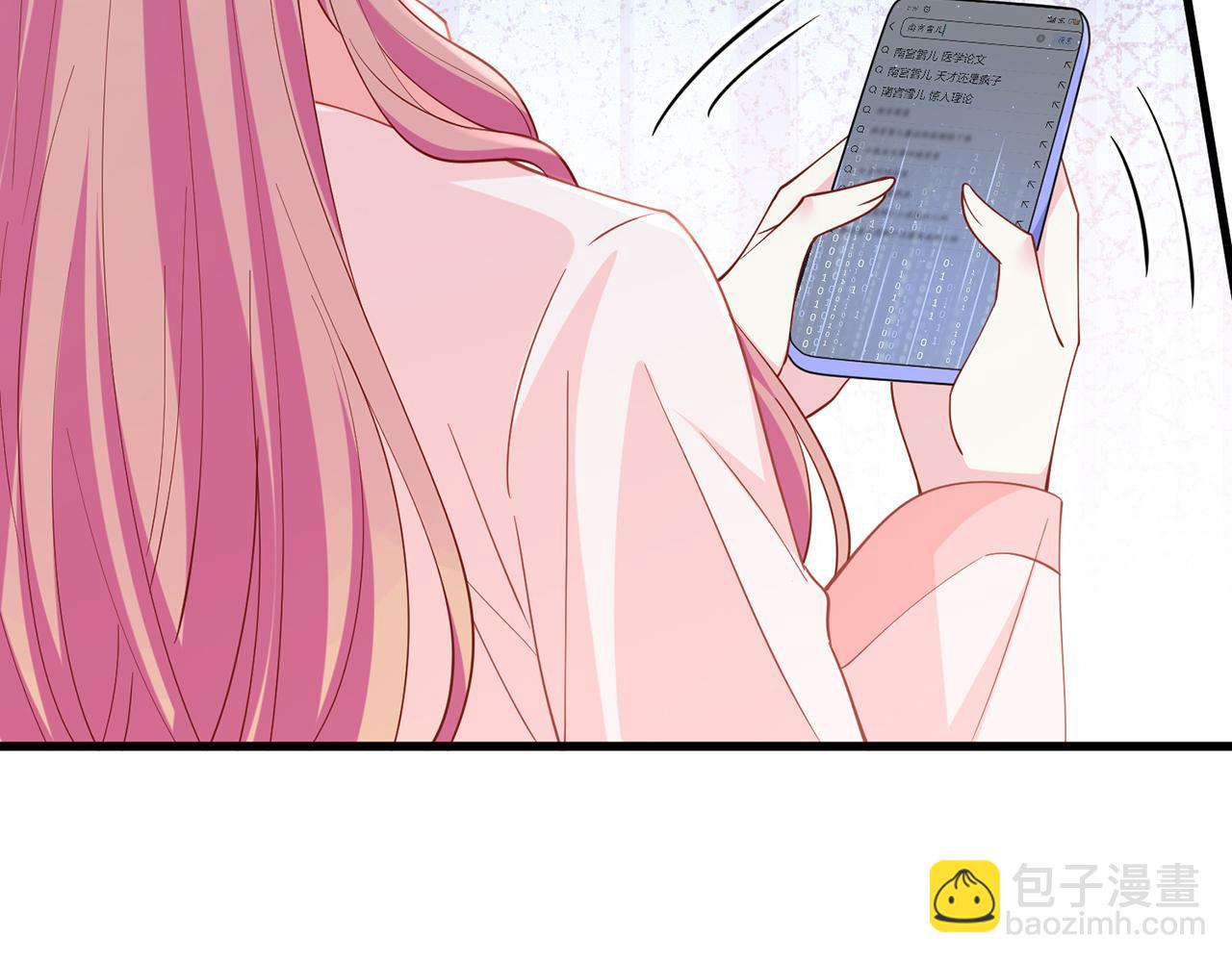 第475 害怕我吗？38