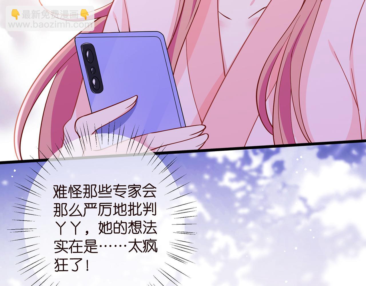 第475 害怕我吗？46