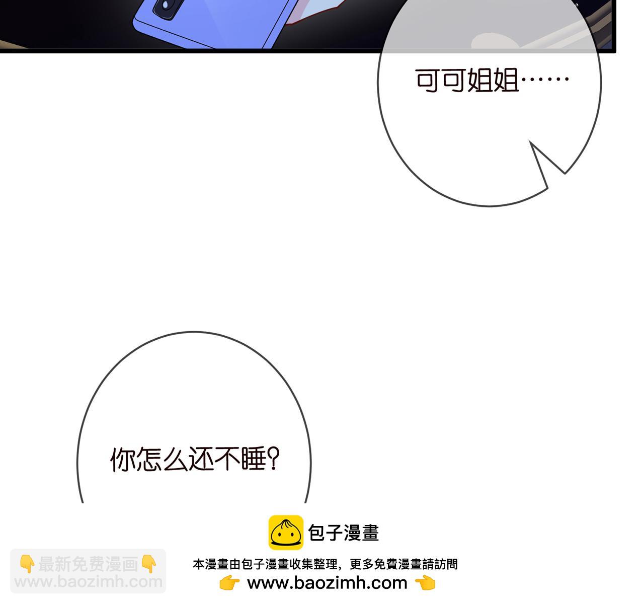 第475 害怕我吗？49