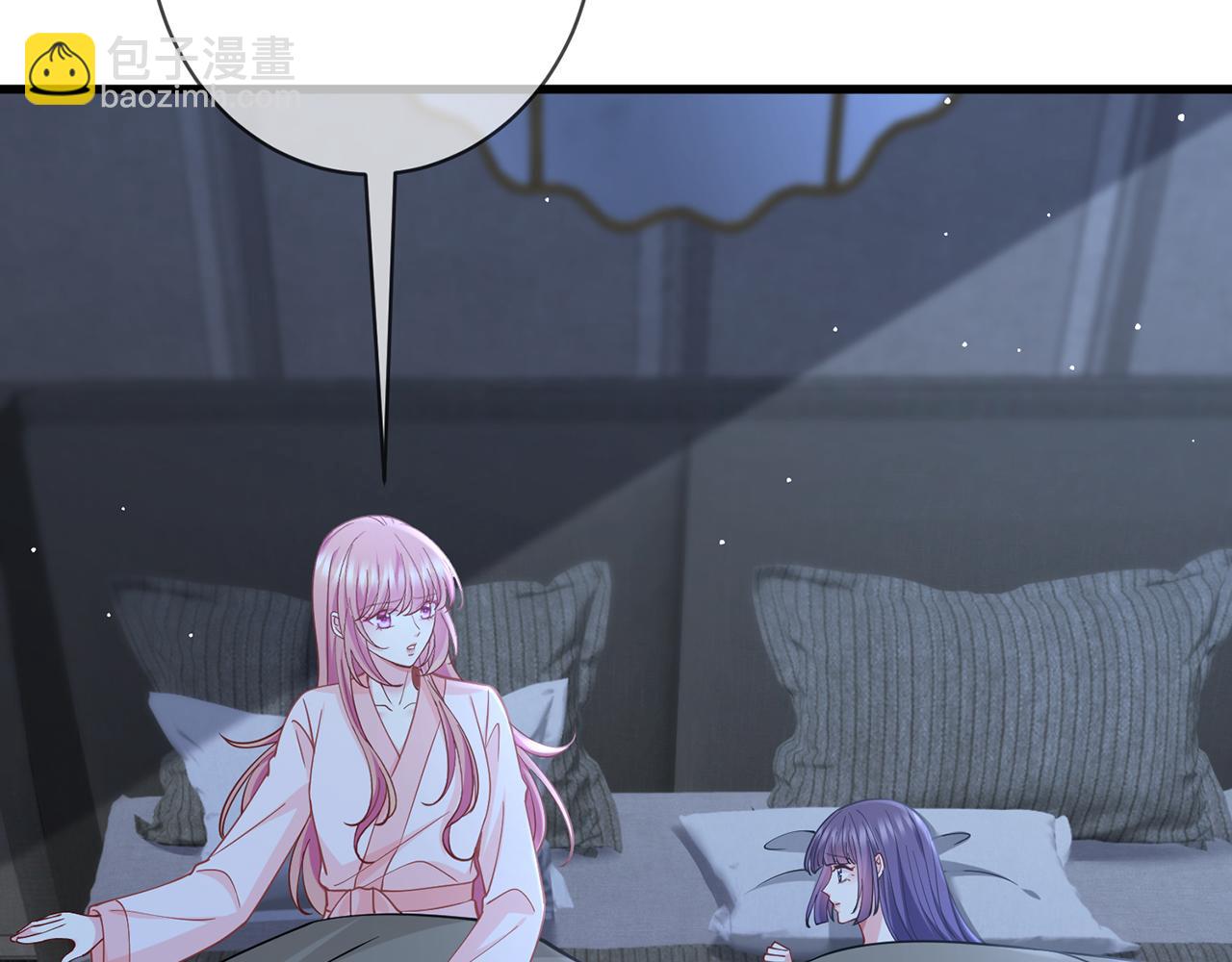 第475 害怕我吗？54