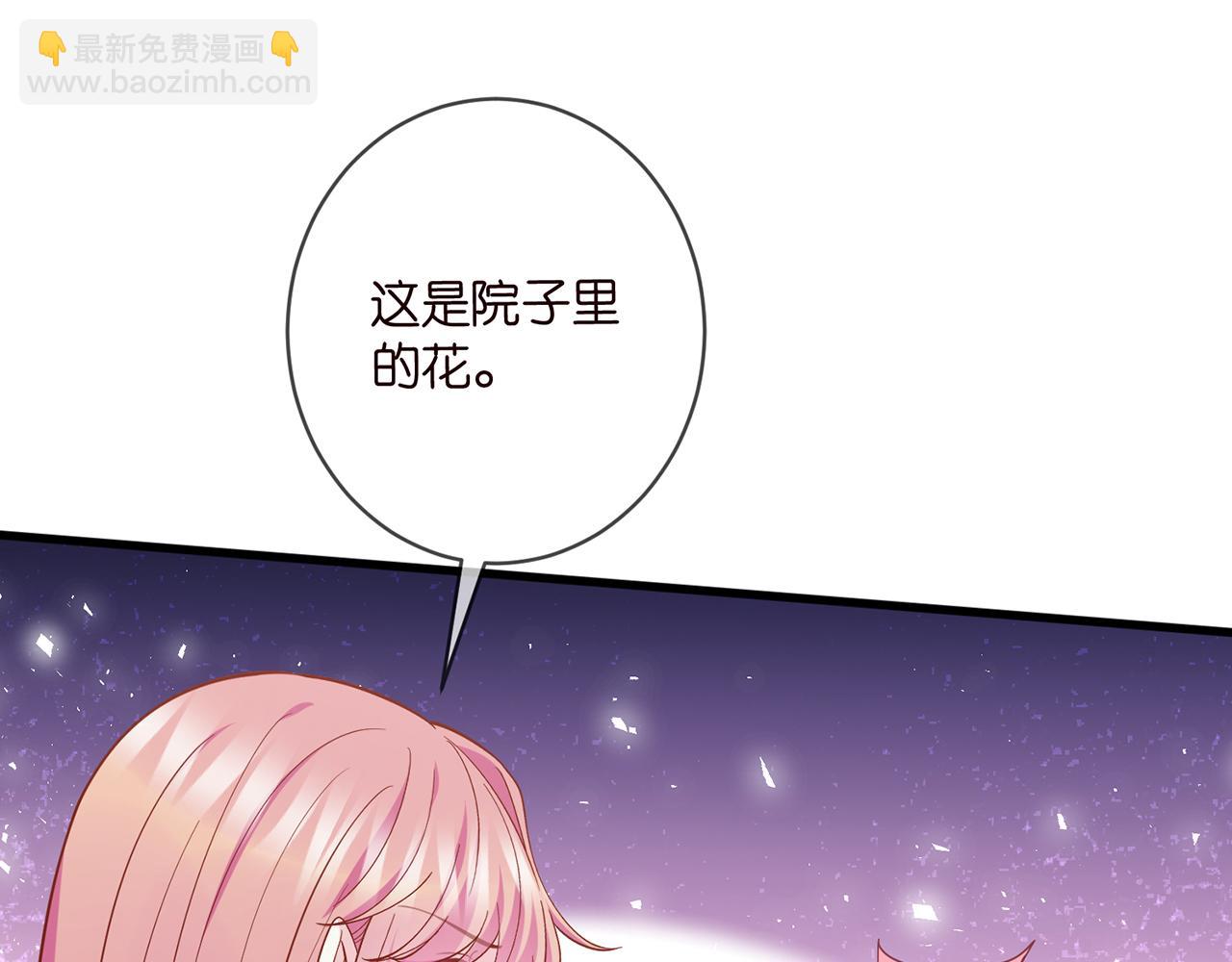 第475 害怕我吗？6