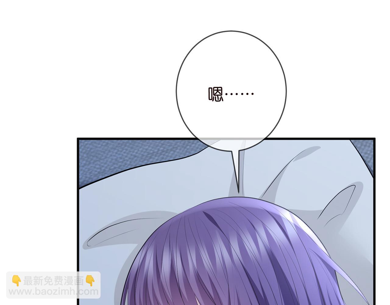 第475 害怕我吗？61