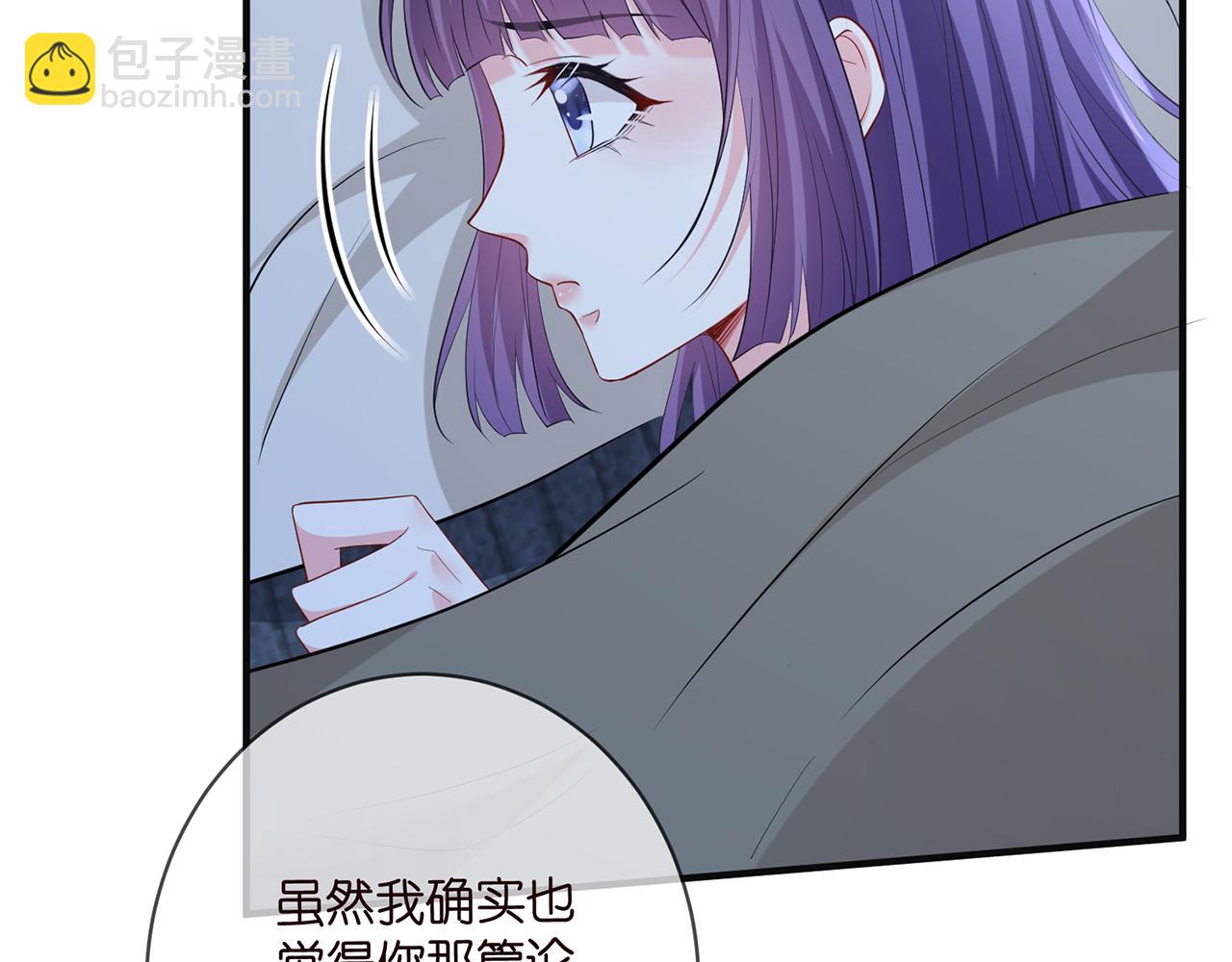第475 害怕我吗？62