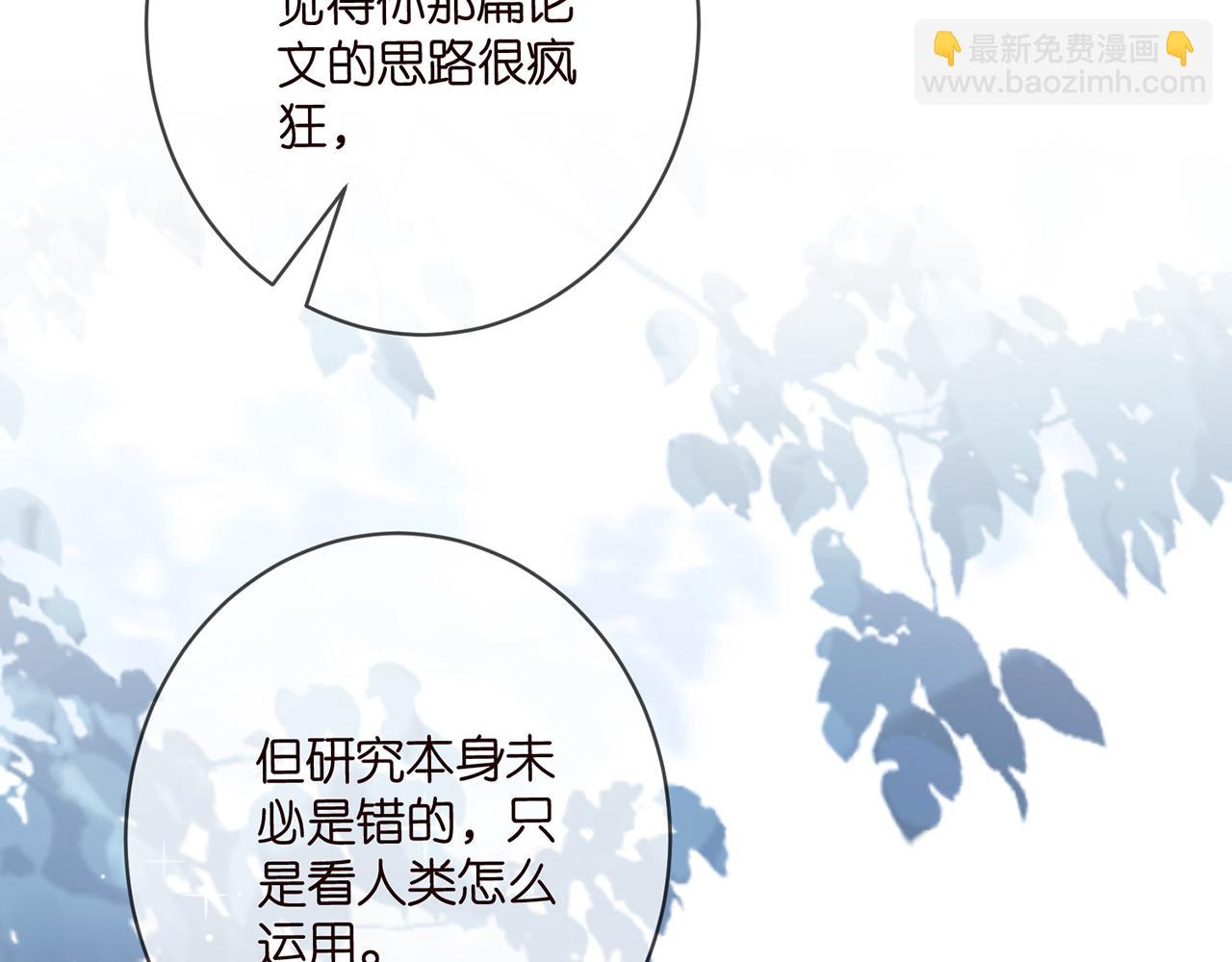 第475 害怕我吗？63