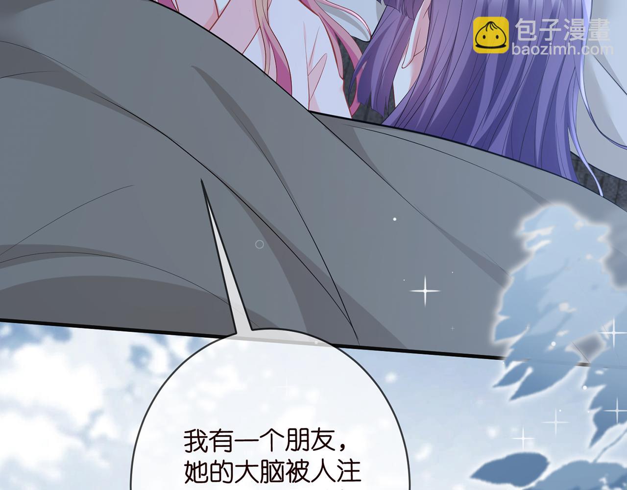第475 害怕我吗？65