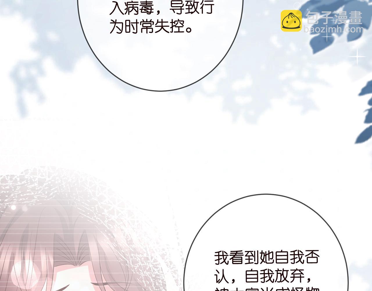 第475 害怕我吗？66