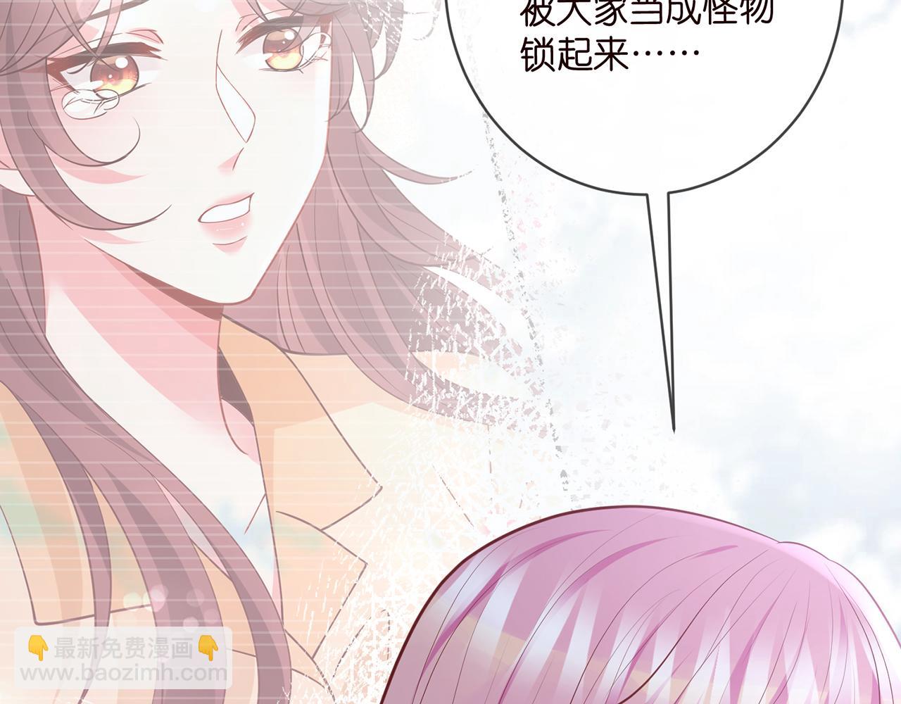 第475 害怕我吗？67