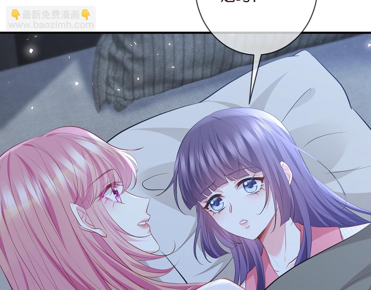 第475 害怕我吗？70