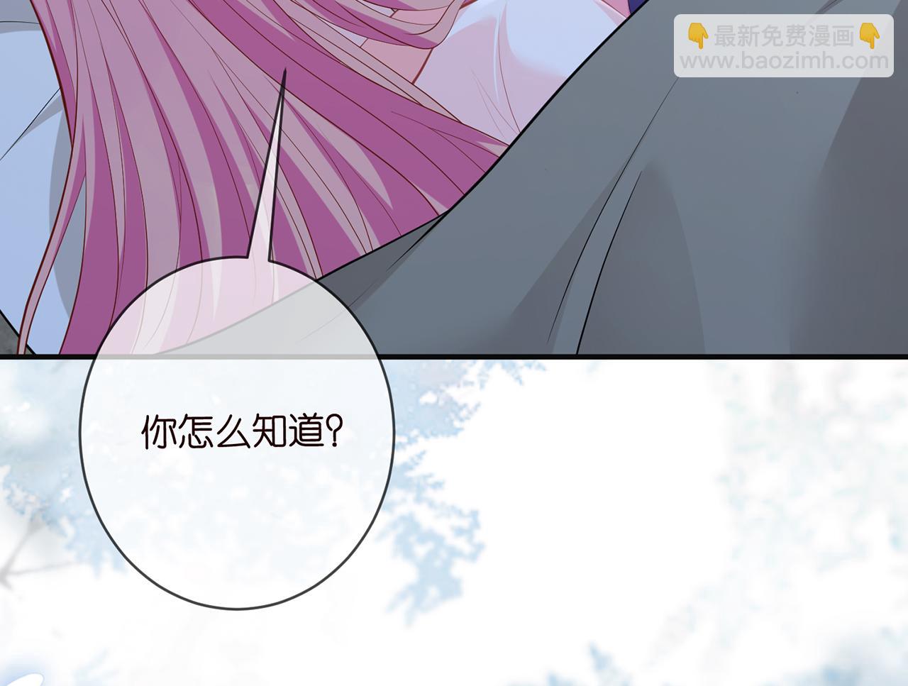 第475 害怕我吗？71