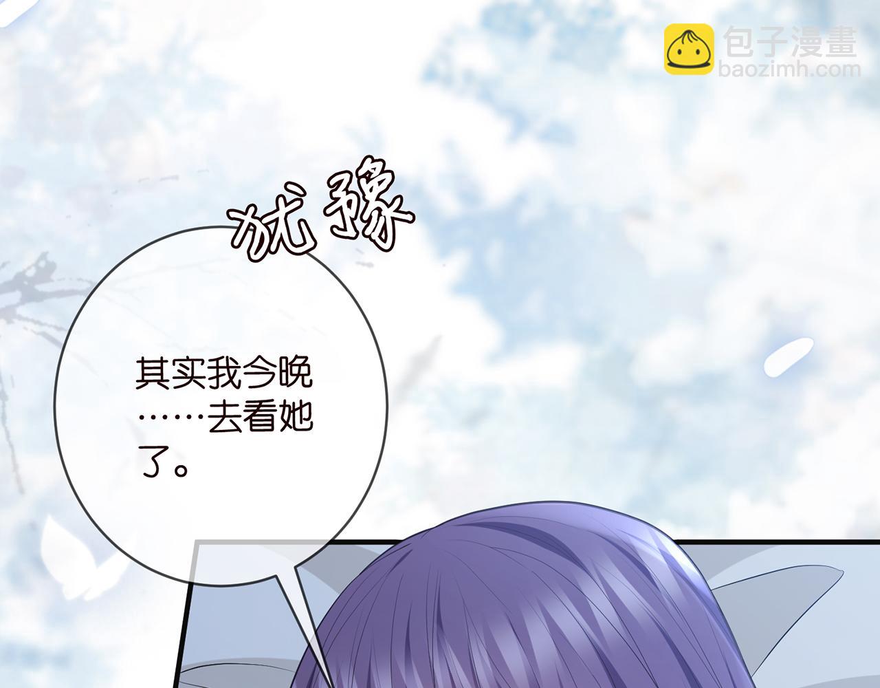 第475 害怕我吗？72