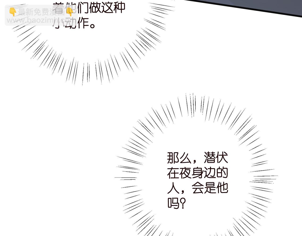 第475 害怕我吗？78