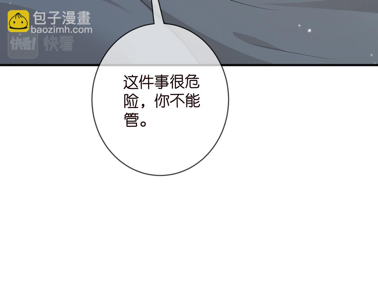 第475 害怕我吗？81