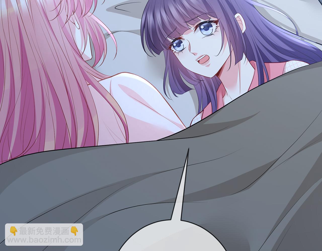 第475 害怕我吗？83