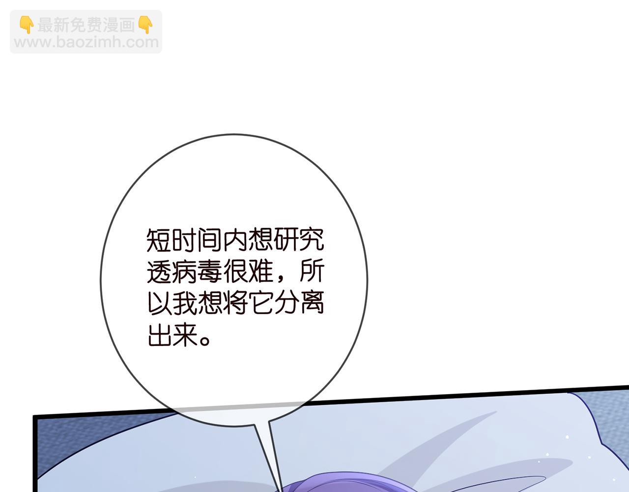 第475 害怕我吗？85