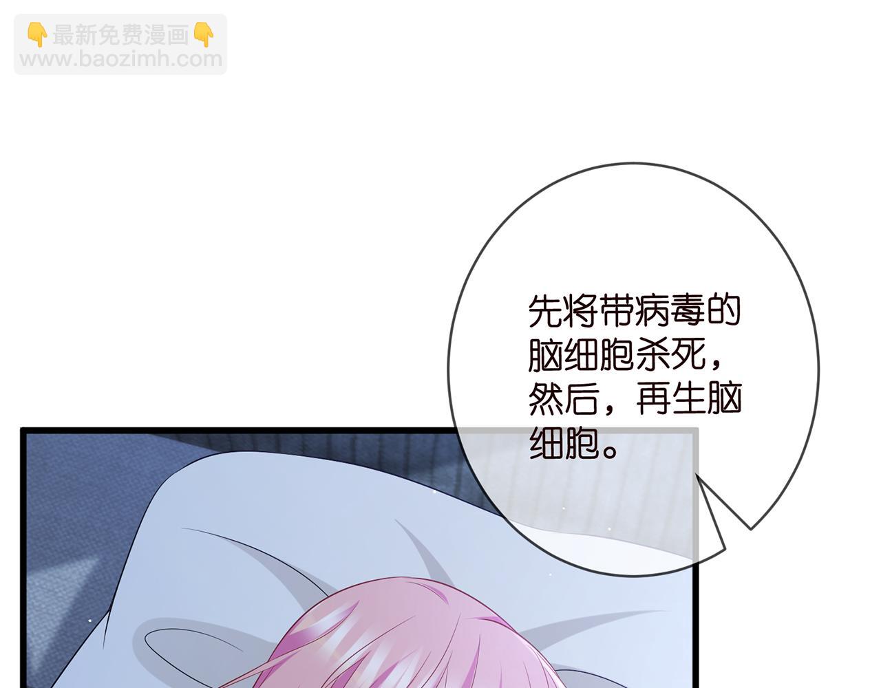 第475 害怕我吗？88