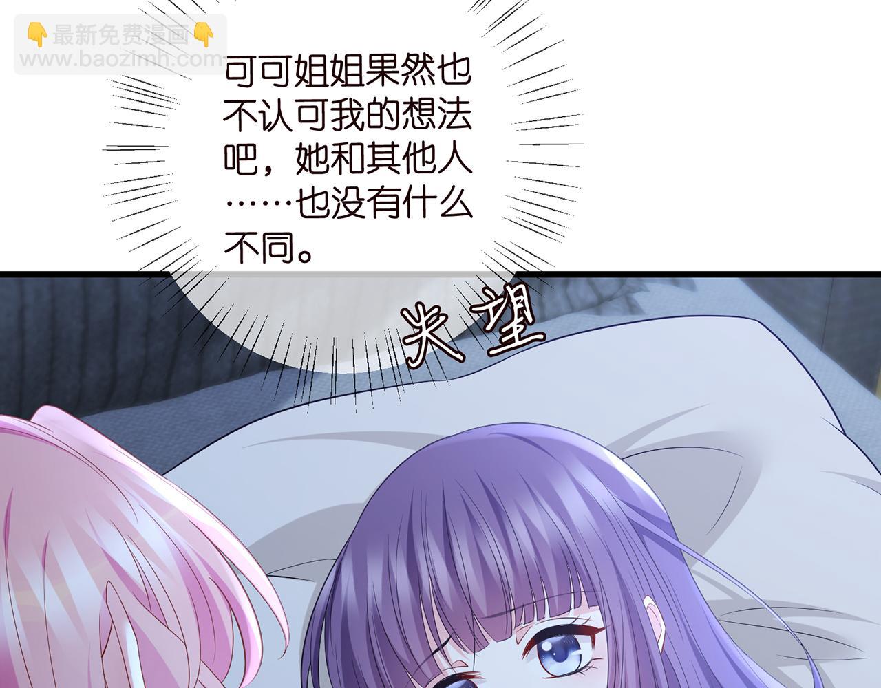第475 害怕我吗？91