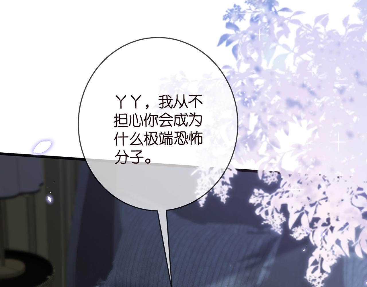 第475 害怕我吗？93