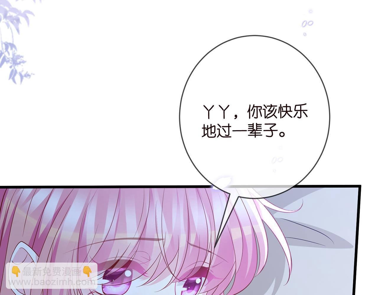 第475 害怕我吗？96
