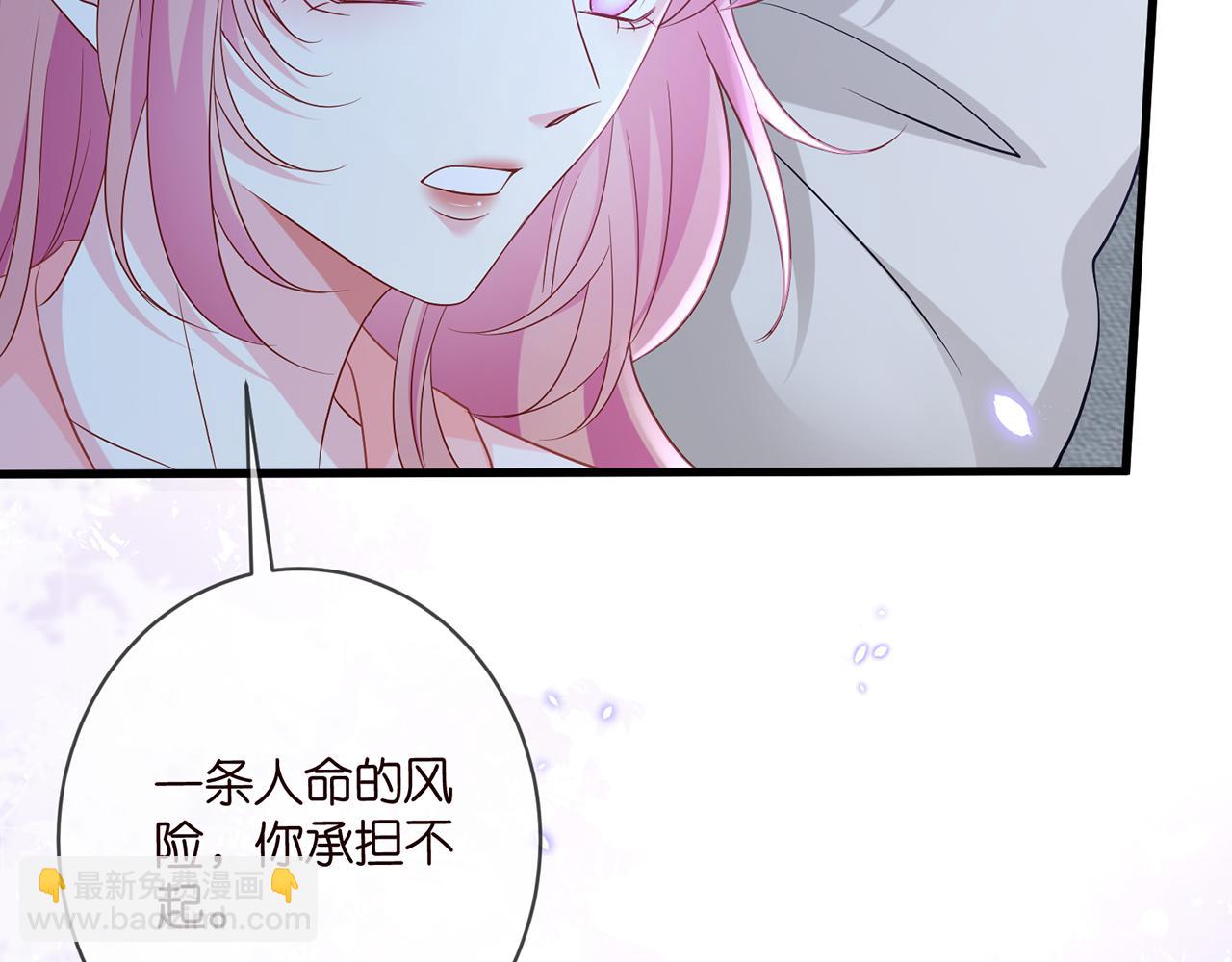 第475 害怕我吗？97