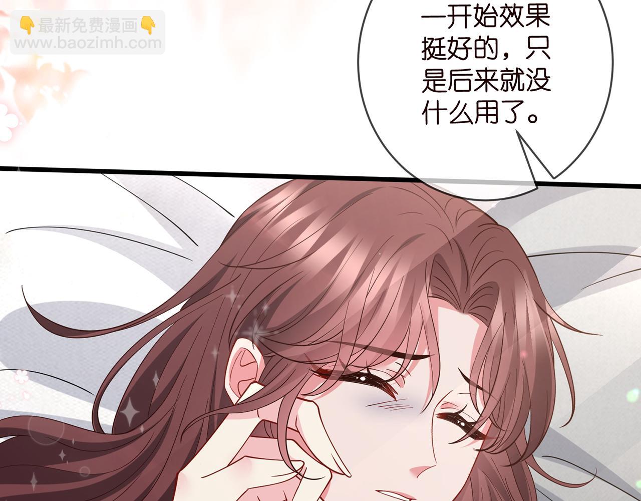 第476 潜入医疗室91