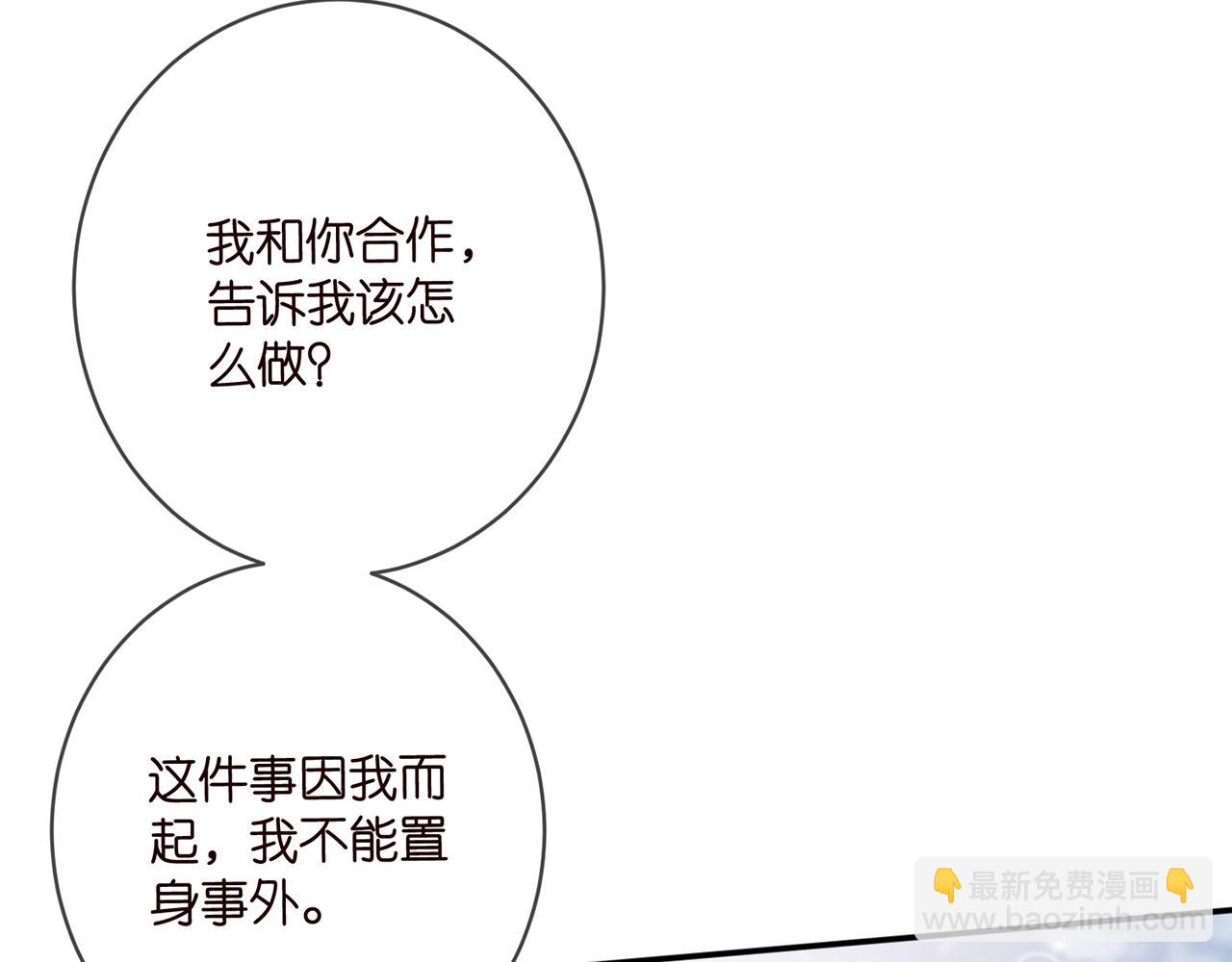 第477 飞鹰的秘密104