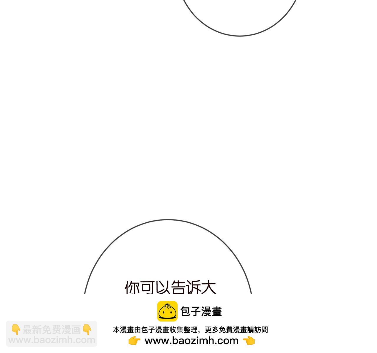 第477 飞鹰的秘密107