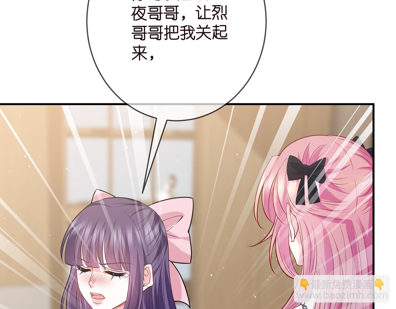 第477 飞鹰的秘密108
