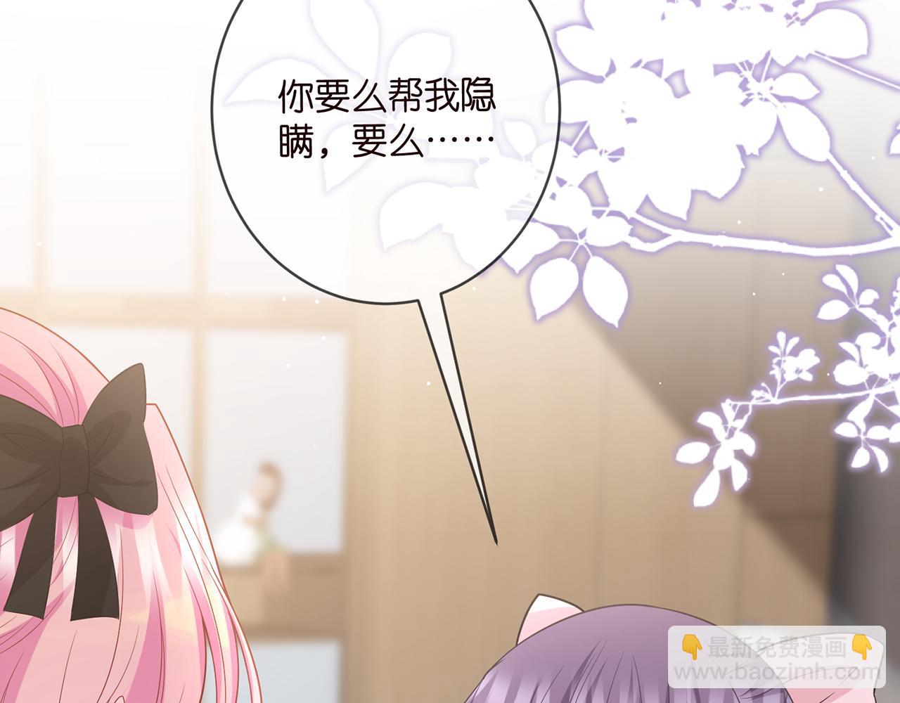 第477 飞鹰的秘密111