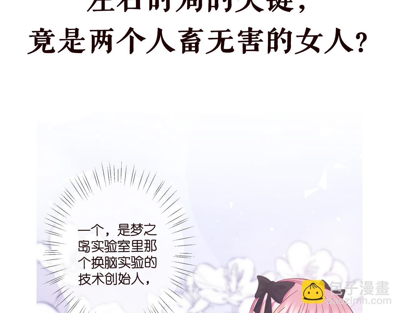 第477 飞鹰的秘密116