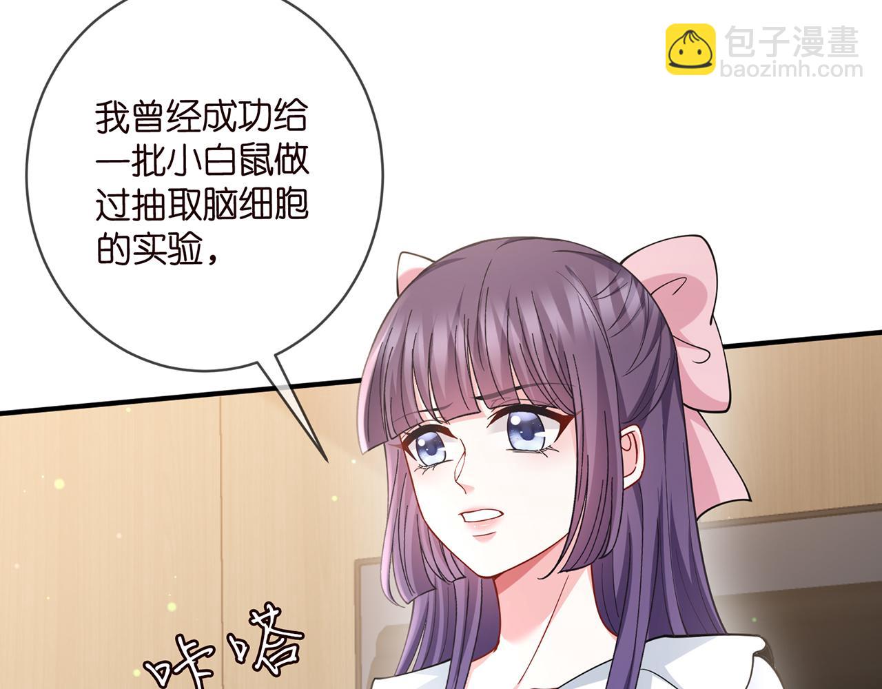 第477 飞鹰的秘密12