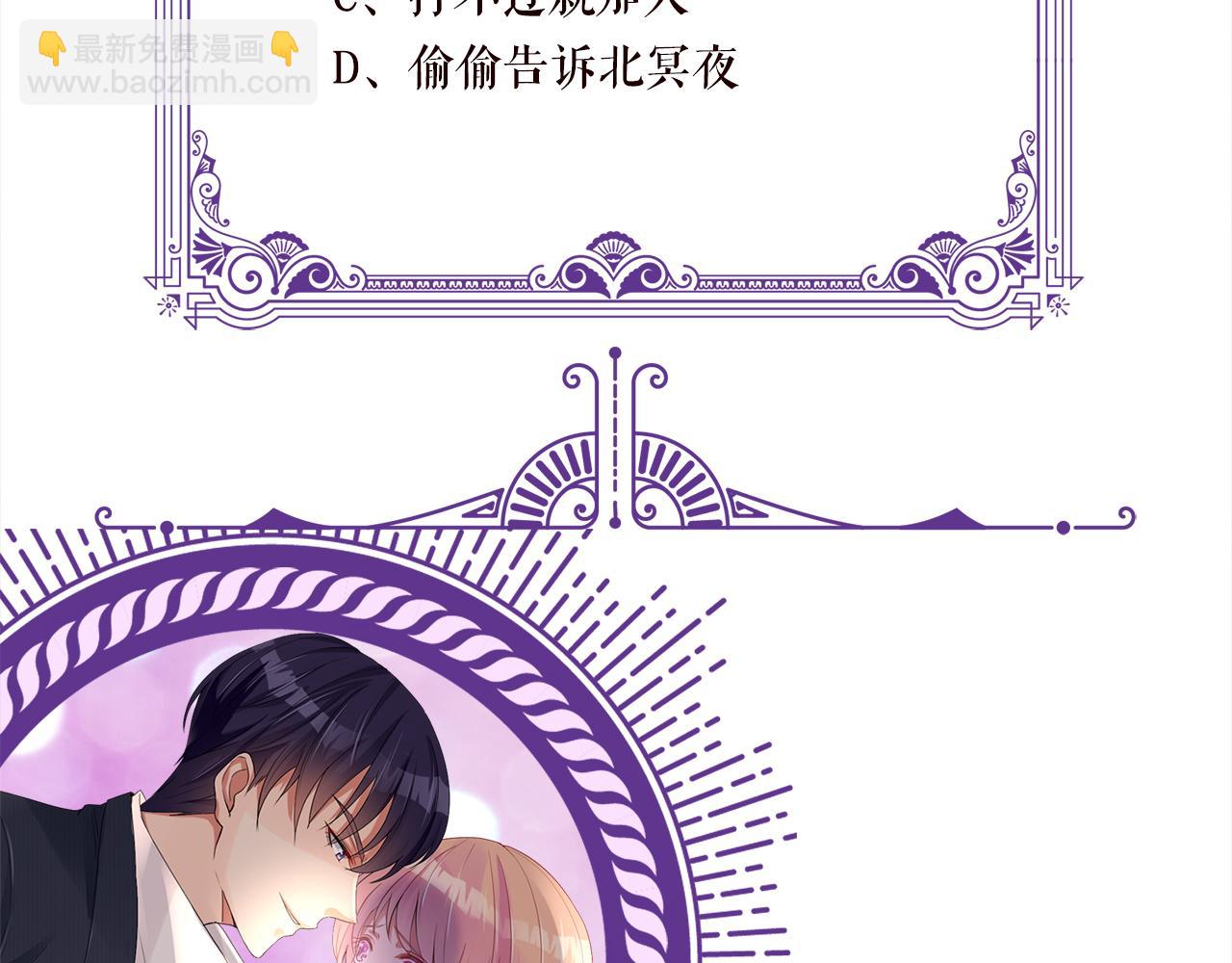 第477 飞鹰的秘密124