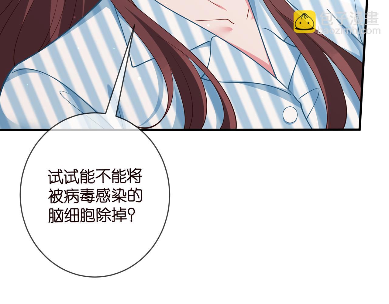 第477 飞鹰的秘密16